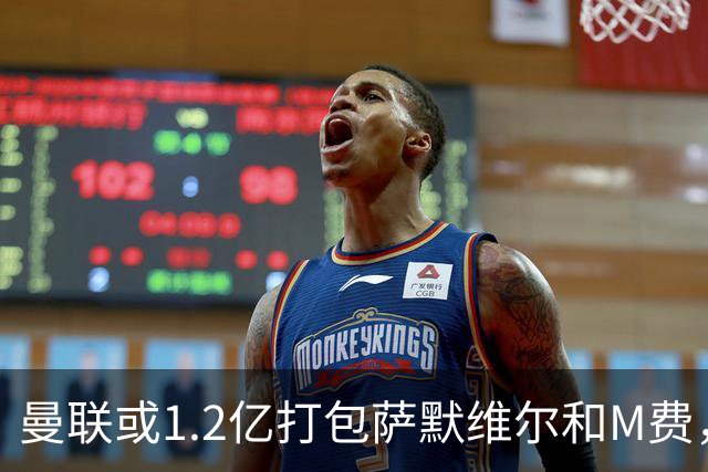曼联或1.2亿打包萨默维尔和M费，必须先卖掉拉什福德！中场廉价新目标曝光