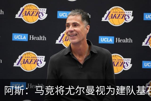 阿斯：马竞将尤尔曼视为建队基石，葡体要价约6000万欧元